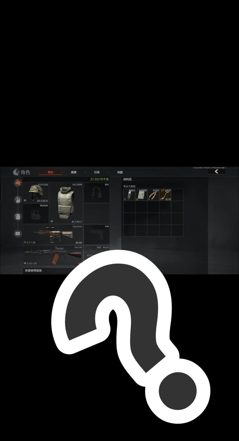 免费开挂的软件吃鸡苹果手机